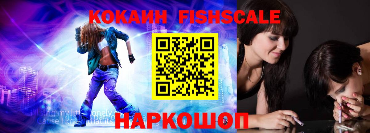 КОКАИН Эквадор Чайковский