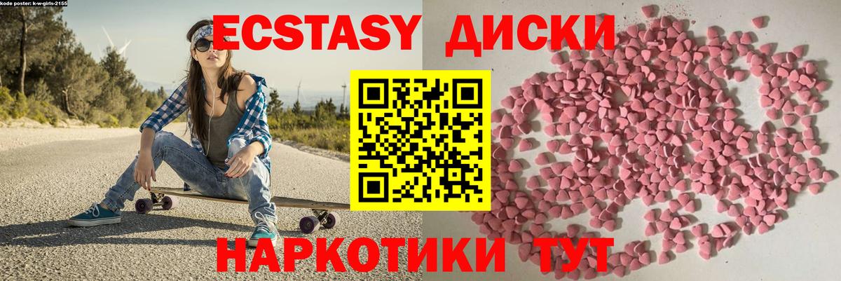 ЭКСТАЗИ DUBAI Чайковский