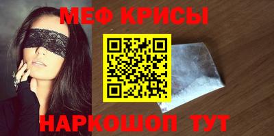 MDMA Можайск