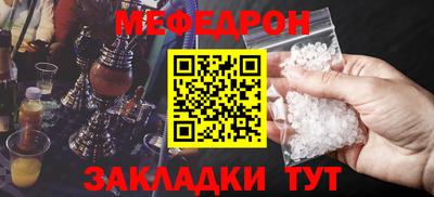 трава Можга