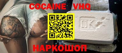 бутик Моздок