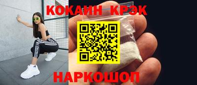 трава Можга