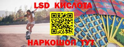 бутик Моздок