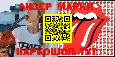 бутик Моздок