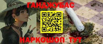 трава Можга