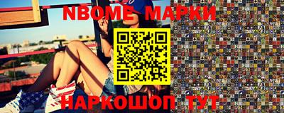 бутик Моздок