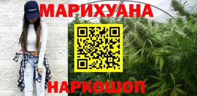 бутик Моздок