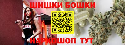 трава Можга