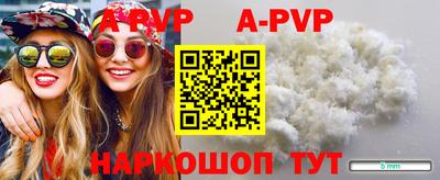 трава Можга