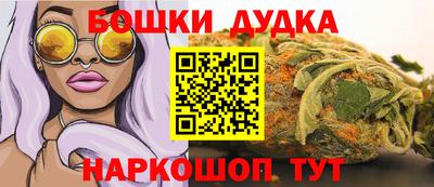 MDMA Можайск