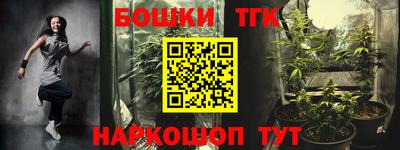 трава Можга