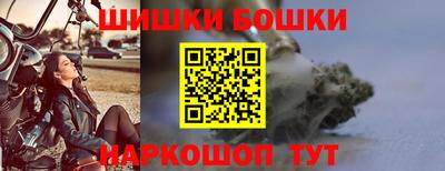 трава Можга