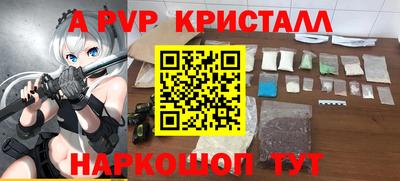 бутик Моздок