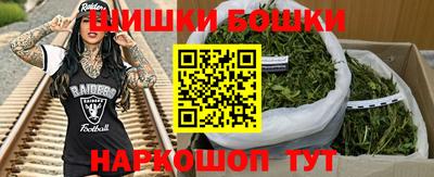 трава Можга