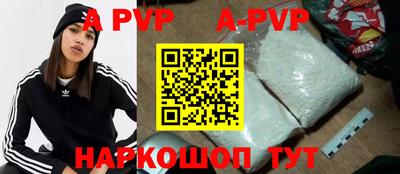 бутик Моздок