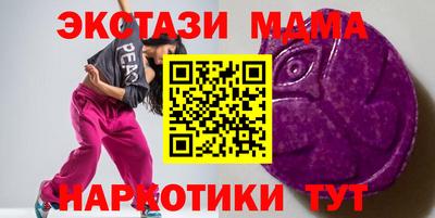 MDMA Можайск