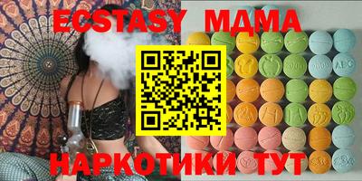 MDMA Можайск
