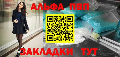 MDMA Можайск