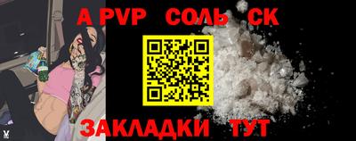 бутик Моздок