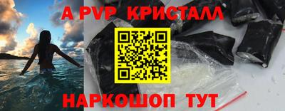 трава Можга