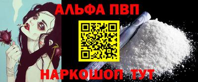 трава Можга