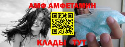 трава Можга