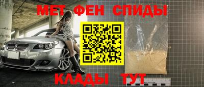 бутик Моздок