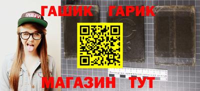 бутик Моздок