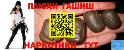 трава Можга
