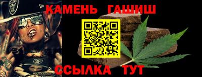 трава Можга