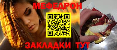 бутик Моздок