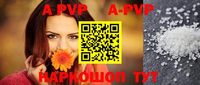 трава Можга