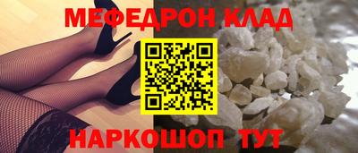 трава Можга