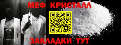 MDMA Можайск