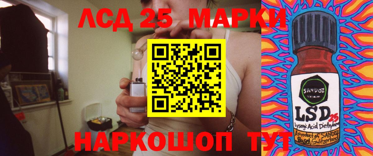 Лсд 25 экстази кислота  ЛСД экстази  Чайковский  ЛСД экстази ecstasy  Вход с VPN 