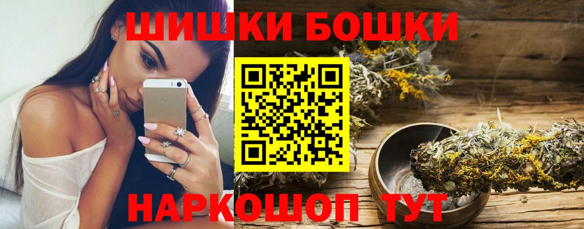Марихуана планчик Чайковский